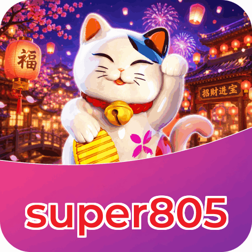 super805
