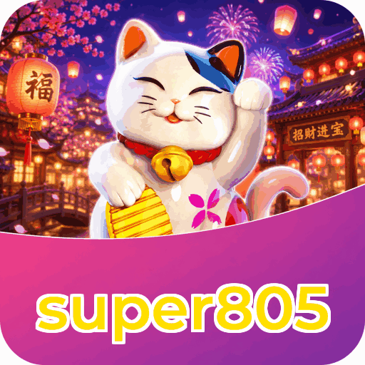 super805